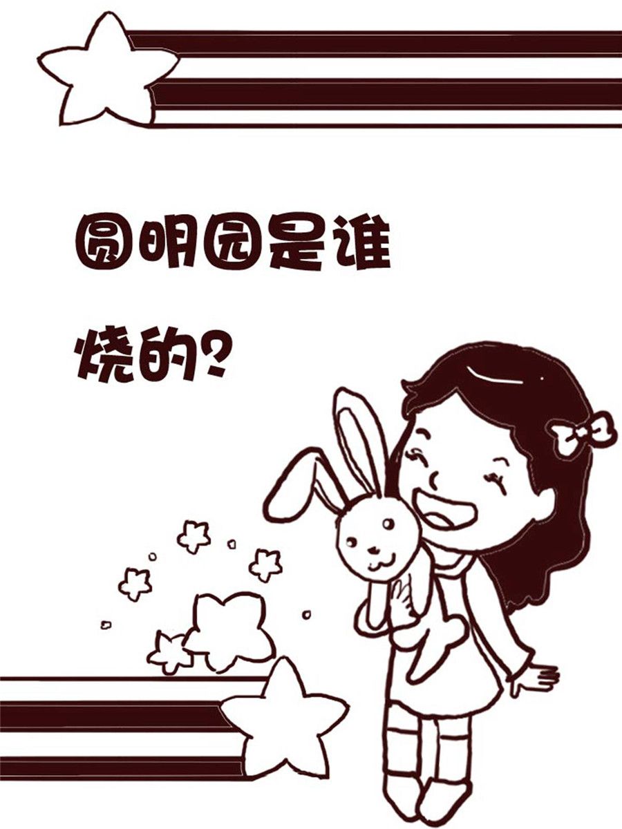 娜娜的愚乐生活 第37集-第37话