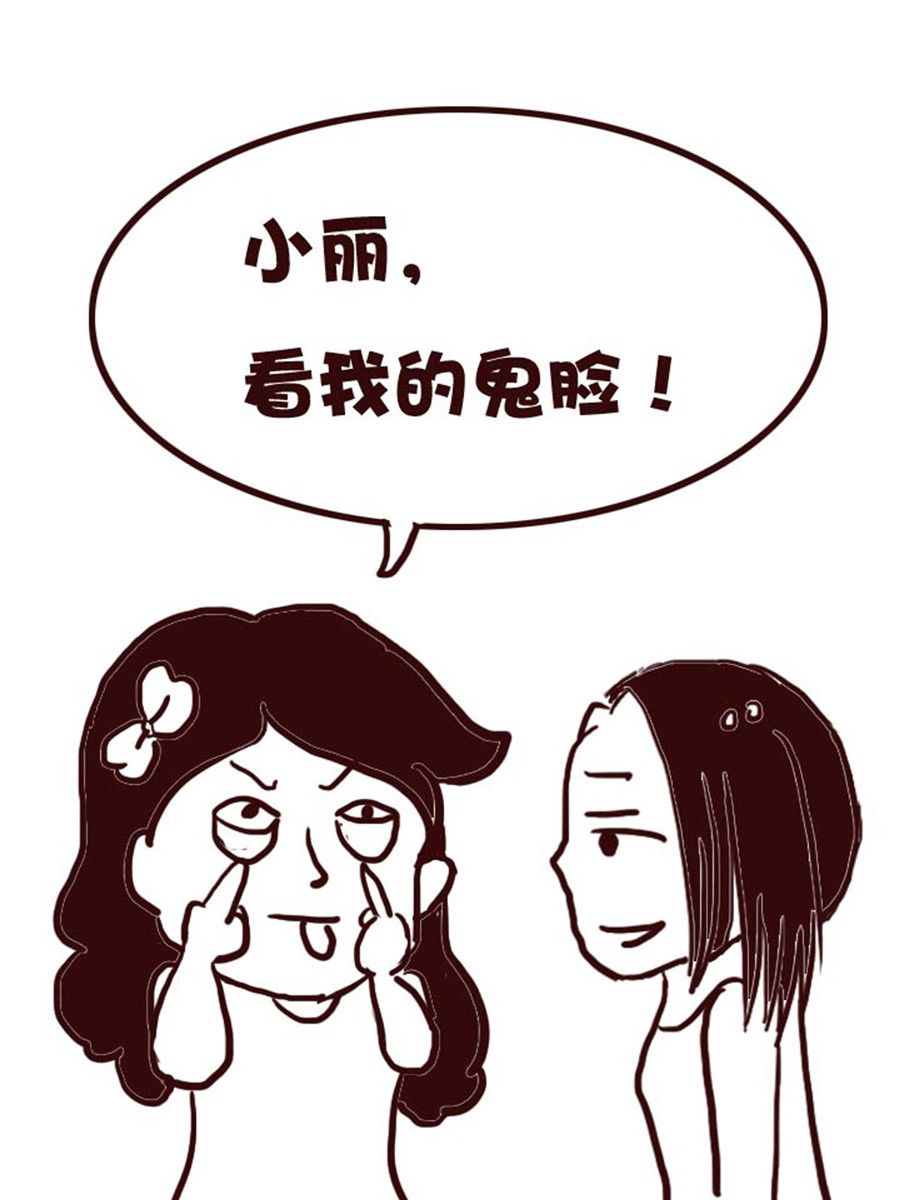 娜娜的愚乐生活 第37集-第37话