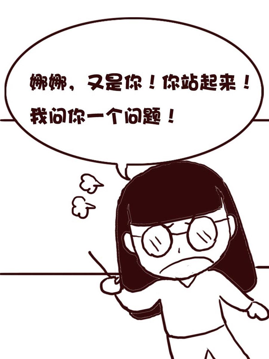 娜娜的愚乐生活 第37集-第37话