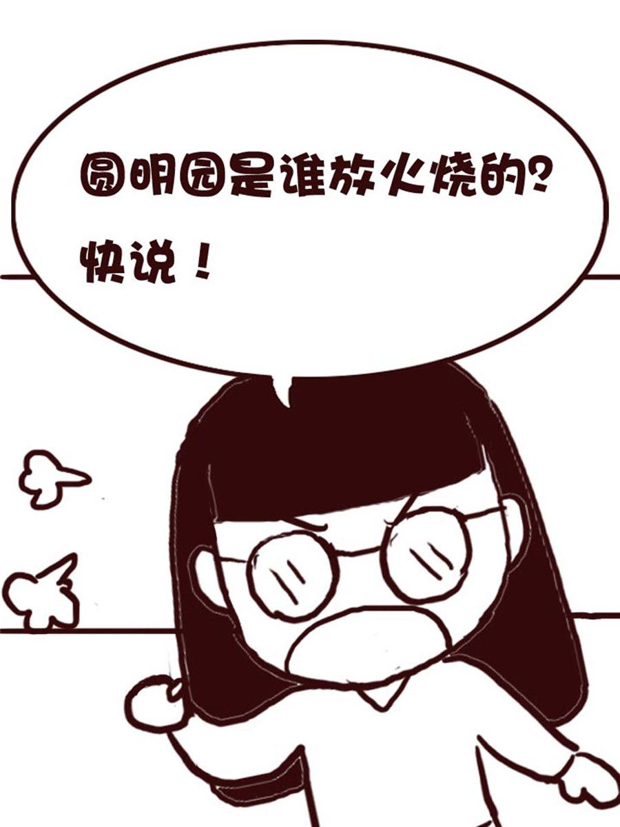 娜娜的愚乐生活 第37集-第37话