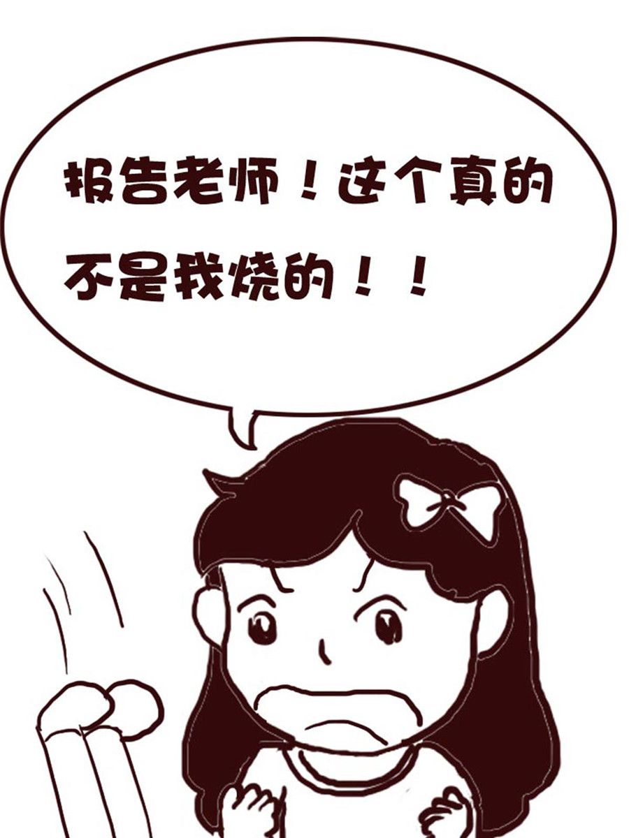 娜娜的愚乐生活 第37集-第37话