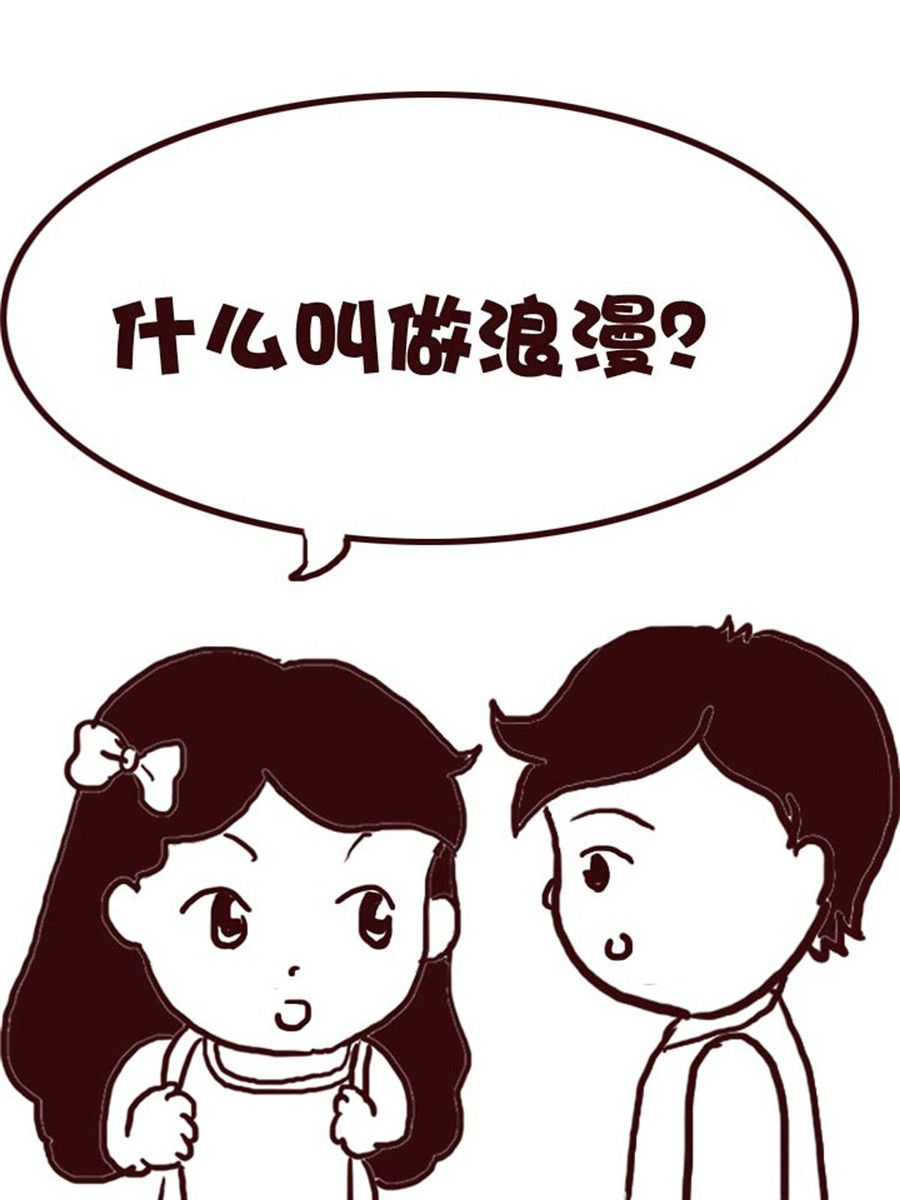 娜娜的愚乐生活 第37集-第37话