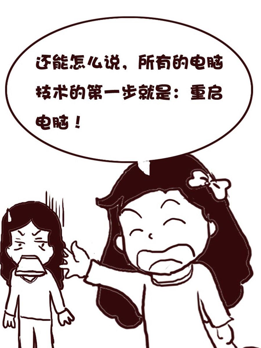 娜娜的愚乐生活 第39集-第39话