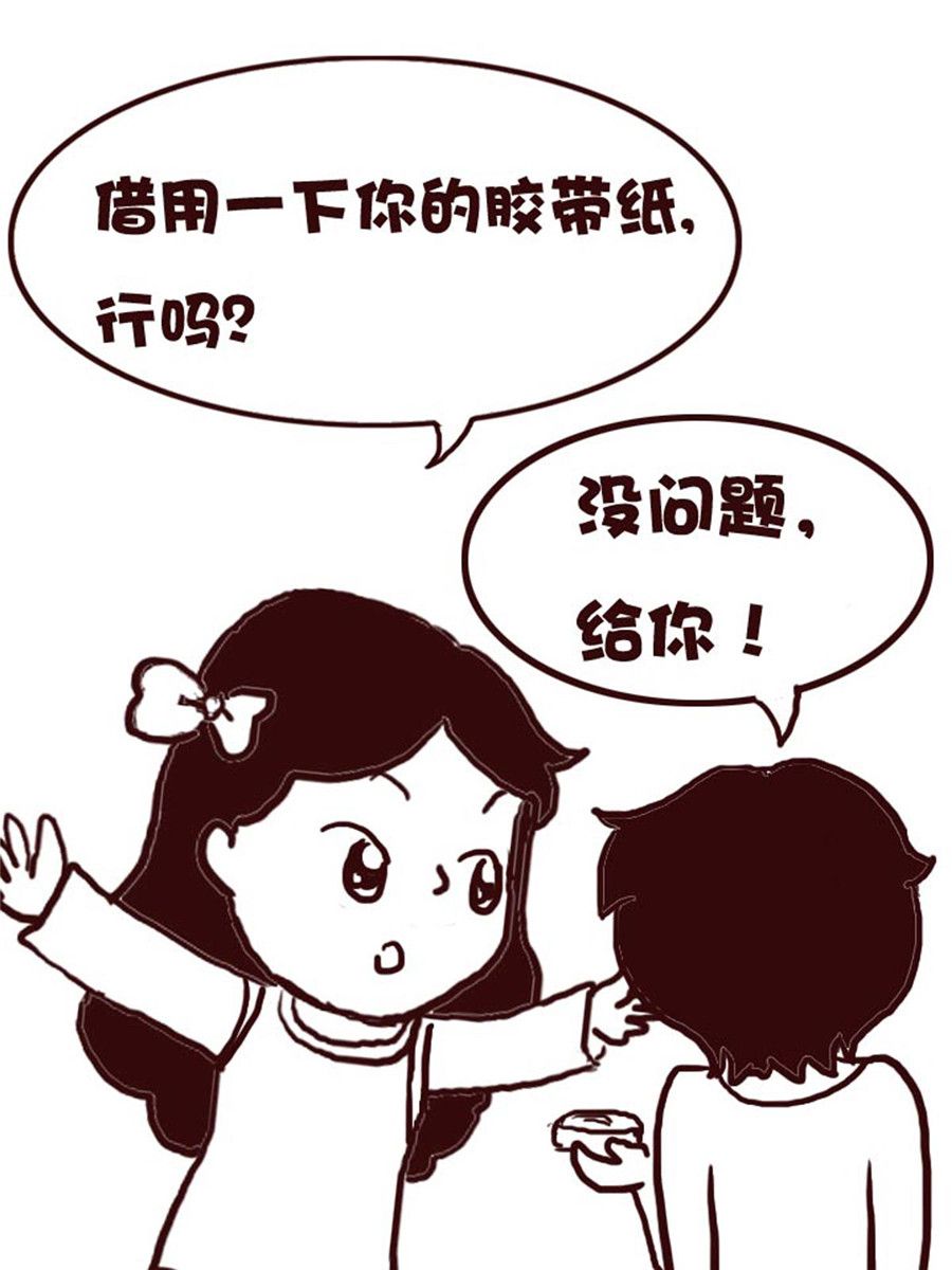 娜娜的愚乐生活 第39集-第39话