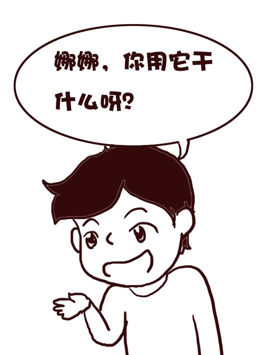 娜娜的愚乐生活 第39集-第39话