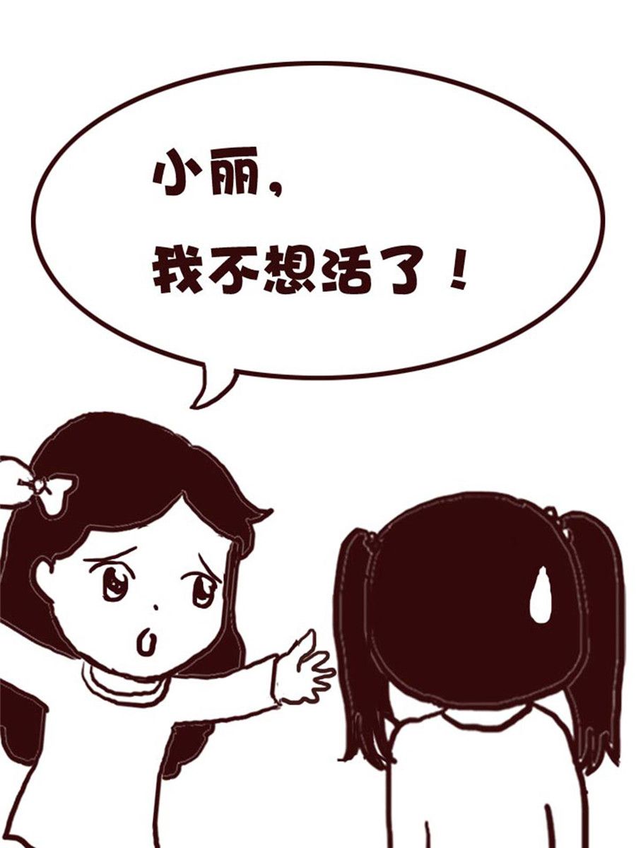 娜娜的愚乐生活 第39集-第39话