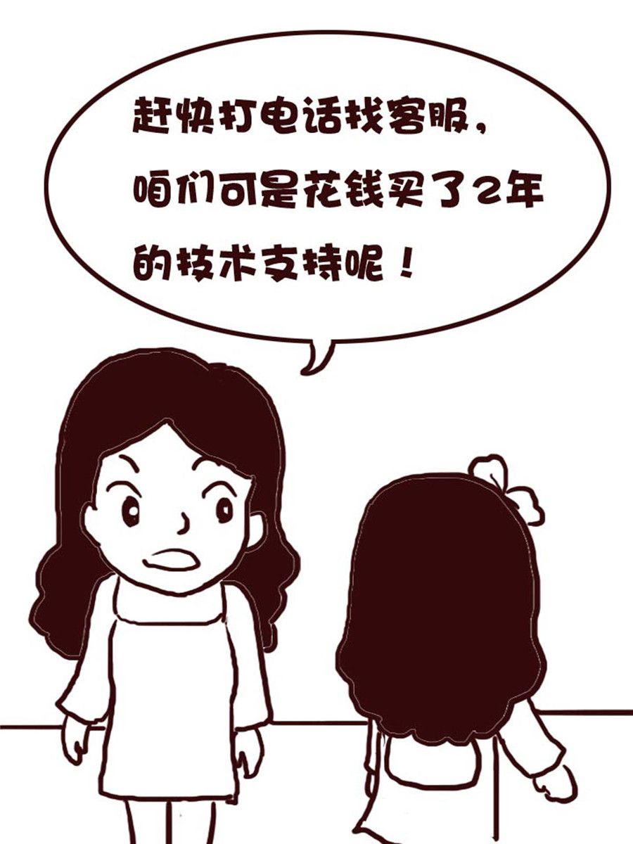 娜娜的愚乐生活 第39集-第39话