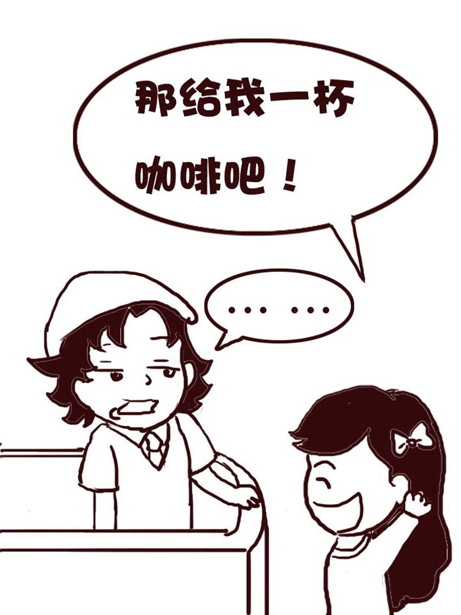 娜娜的愚樂生活 - 娜娜的愚樂生活 第5集 - 4
