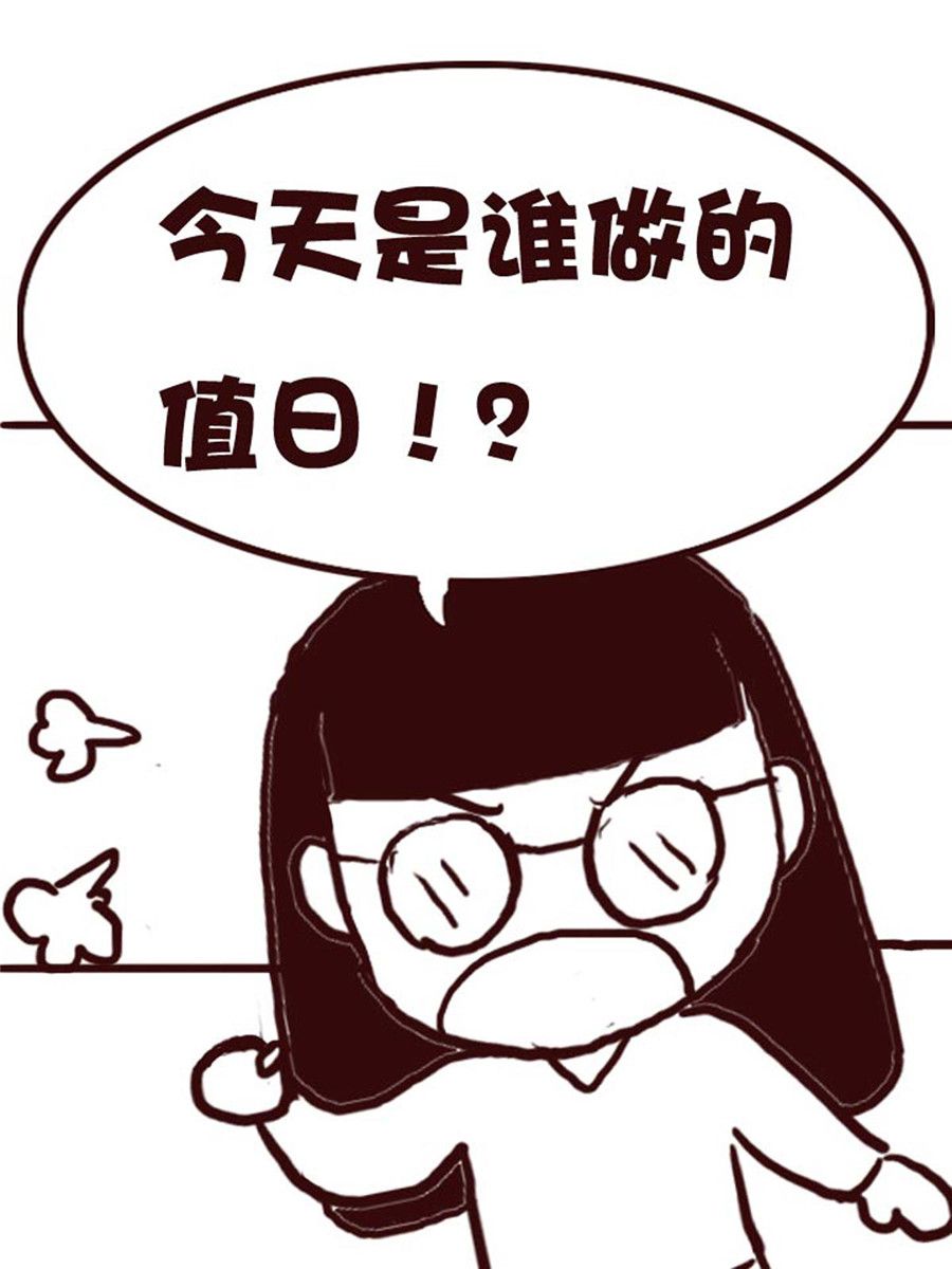 娜娜的愚樂生活 - 娜娜的愚樂生活 第5集 - 4
