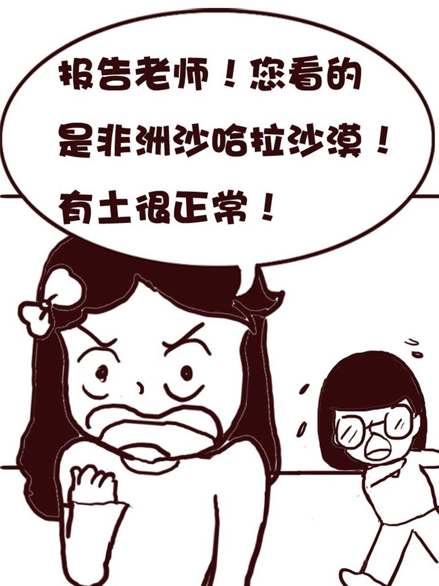 娜娜的愚樂生活 - 娜娜的愚樂生活 第5集 - 2