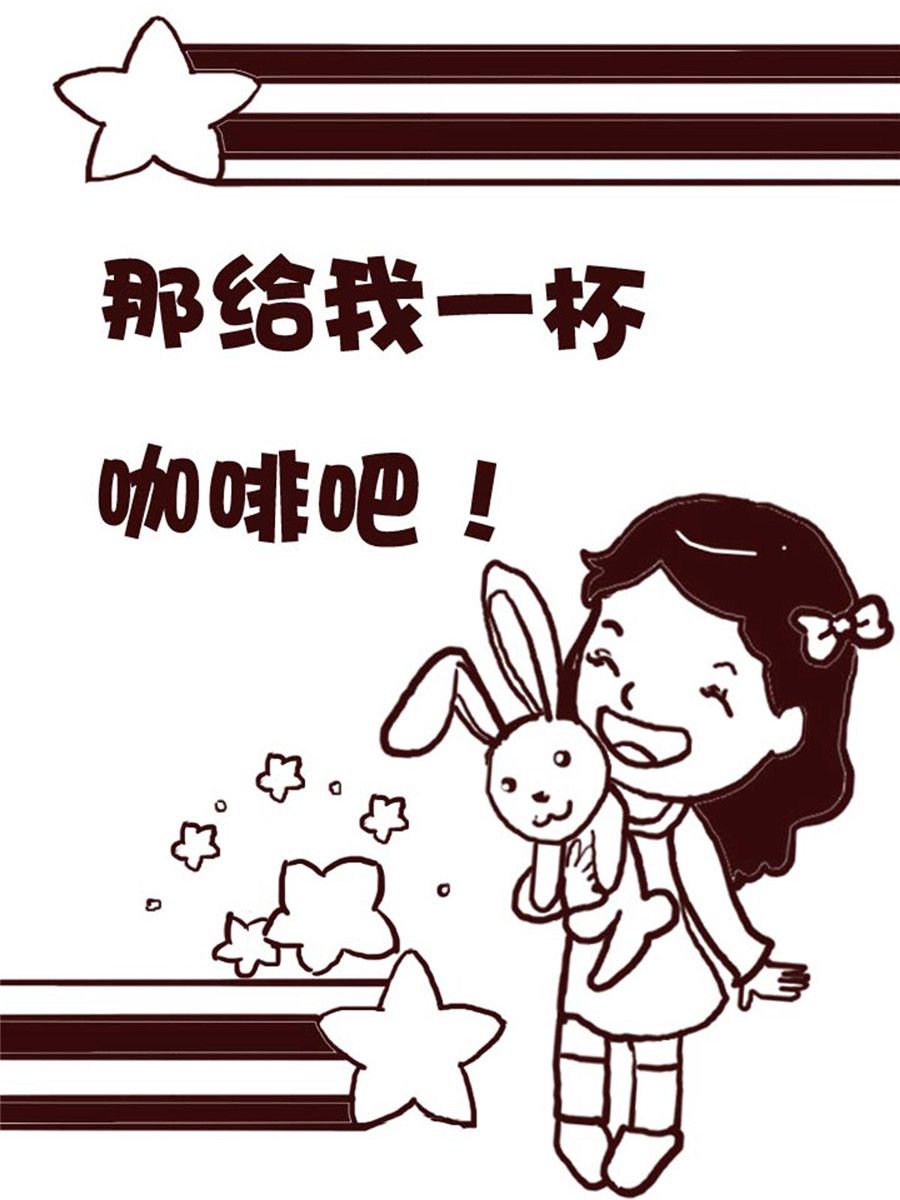娜娜的愚樂生活 - 娜娜的愚樂生活 第5集 - 3