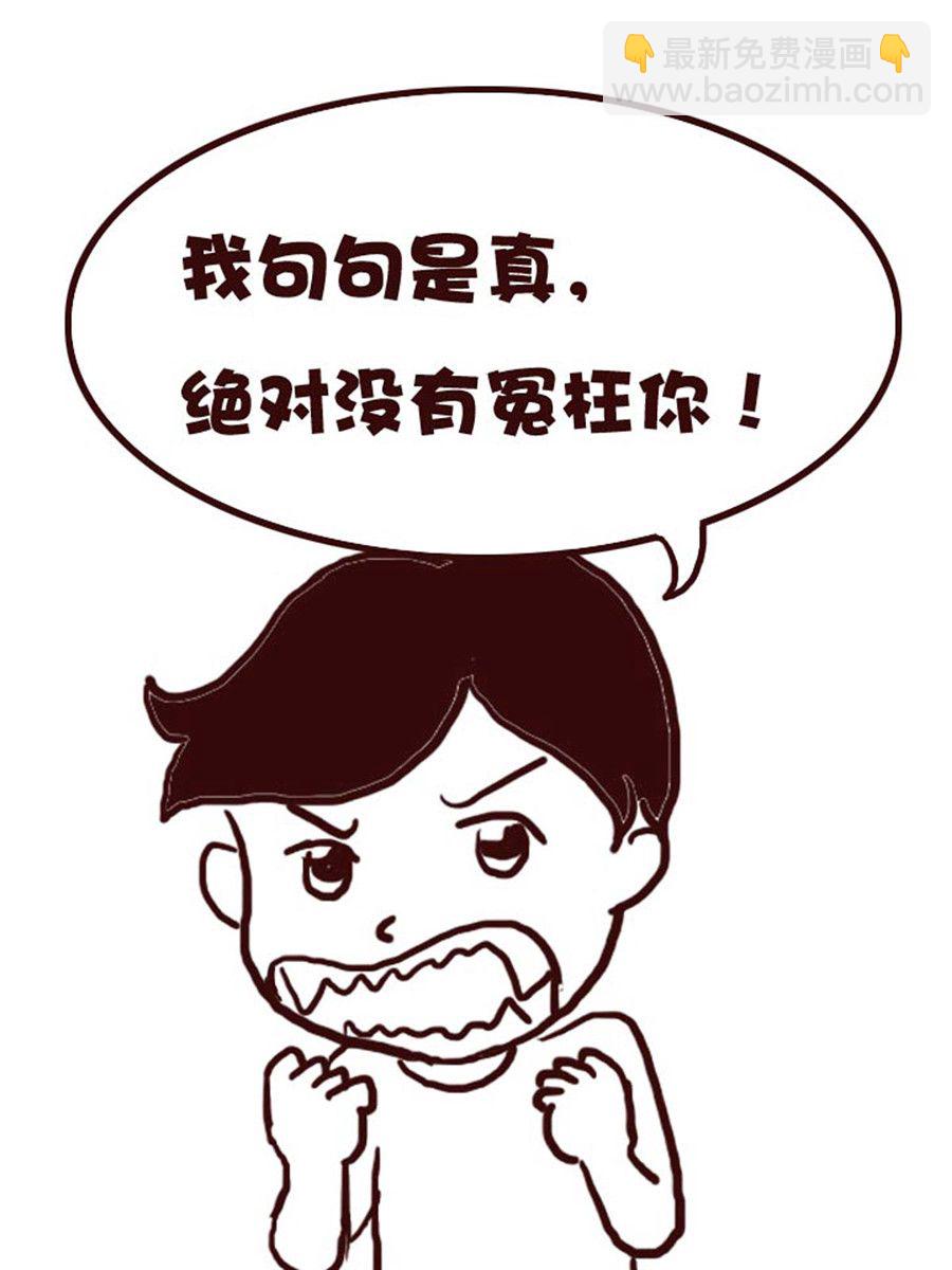 娜娜的愚乐生活 第41集-第41话