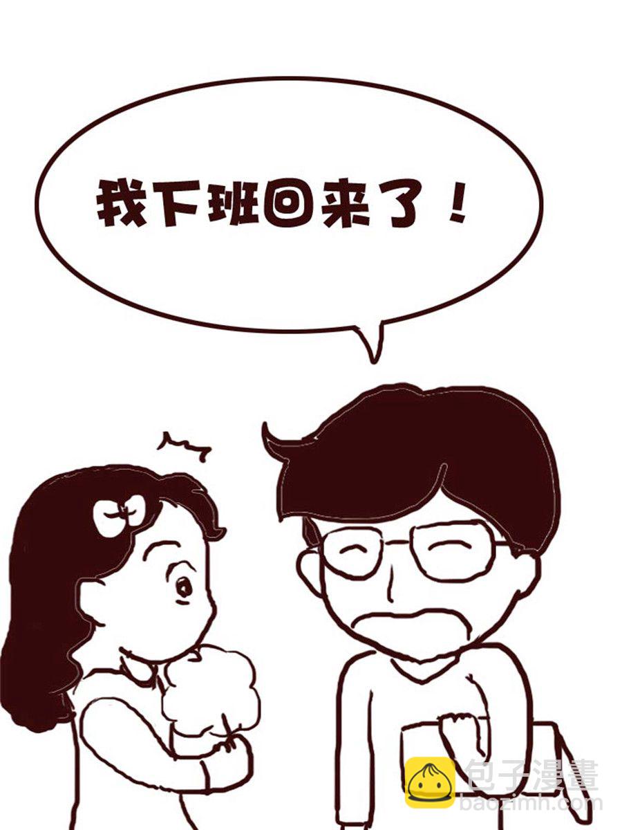 娜娜的愚乐生活 第41集-第41话