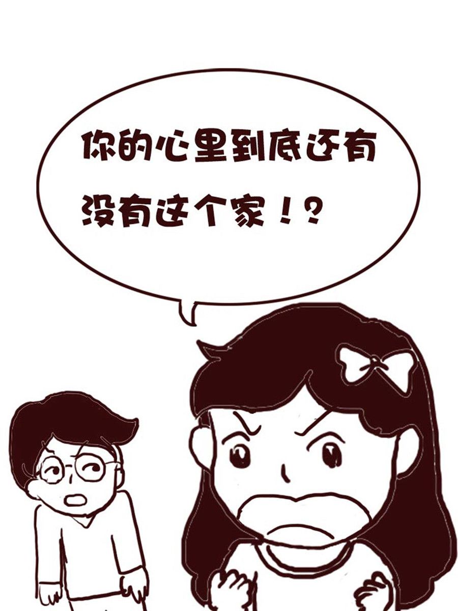 娜娜的愚乐生活 第41集-第41话