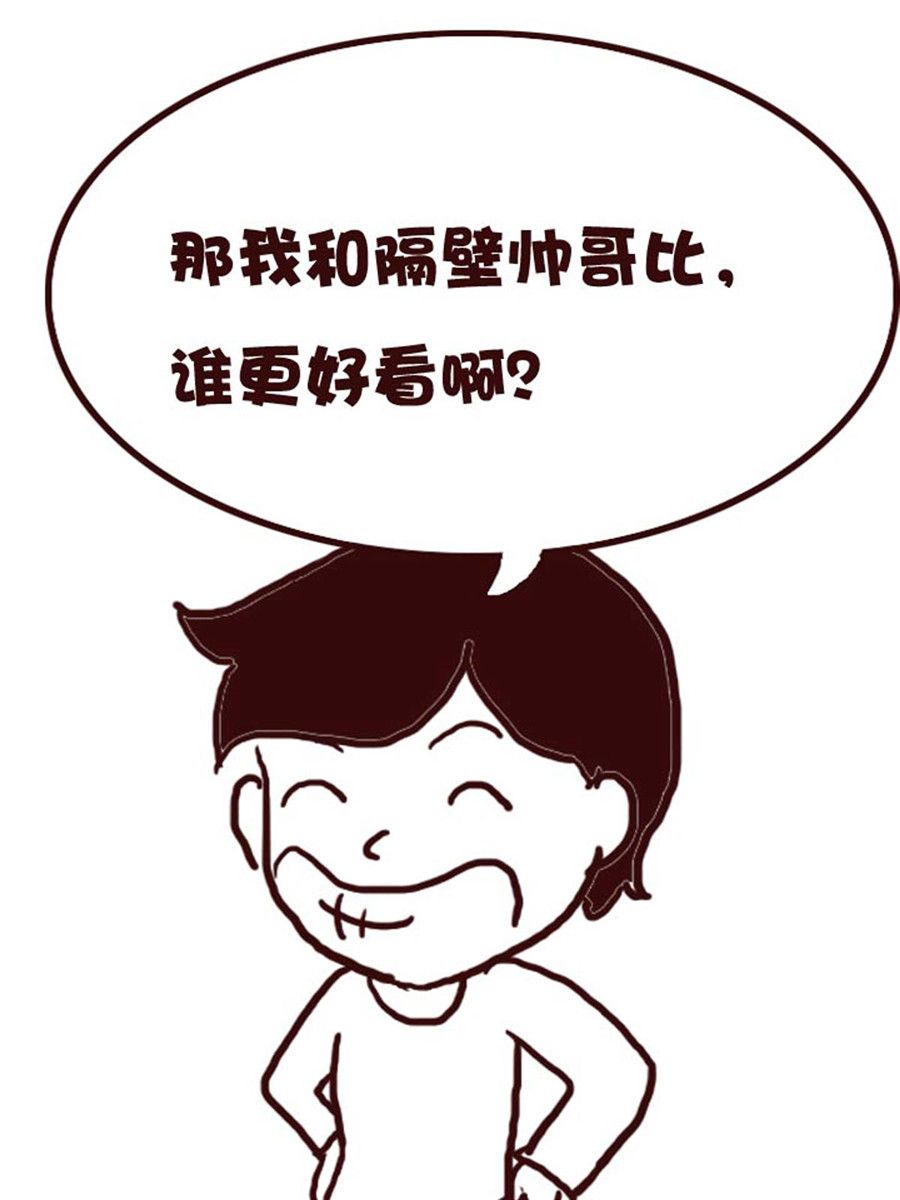 娜娜的愚乐生活 第43集-第43话