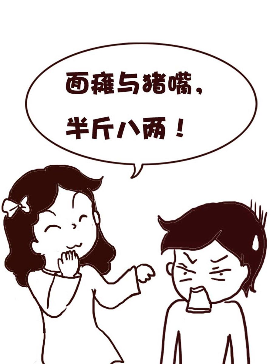 娜娜的愚乐生活 第43集-第43话