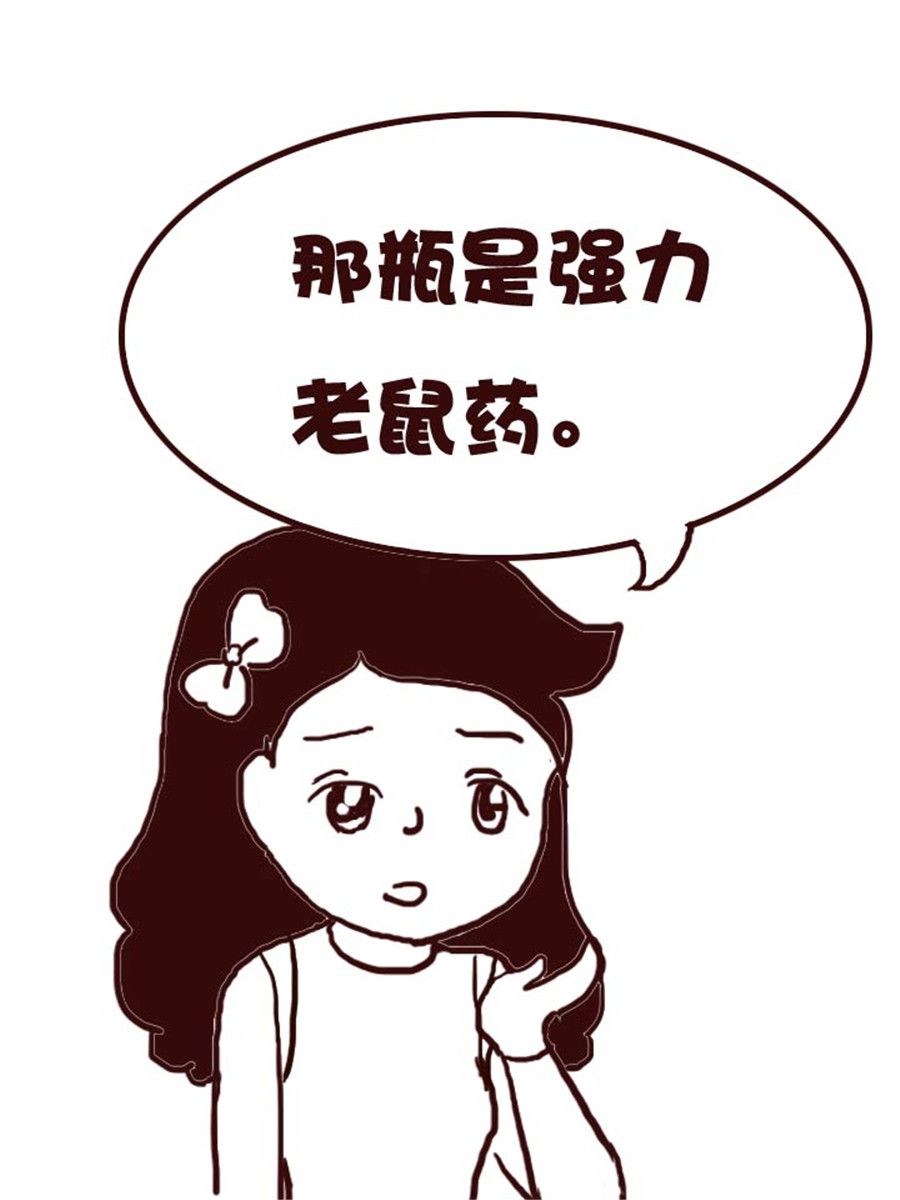 娜娜的愚乐生活 第43集-第43话