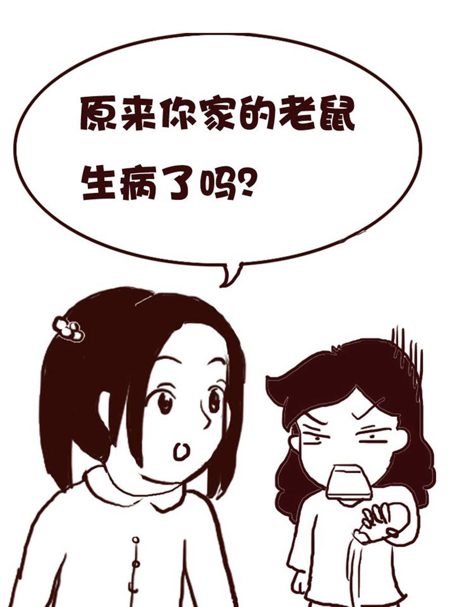 娜娜的愚乐生活 第43集-第43话