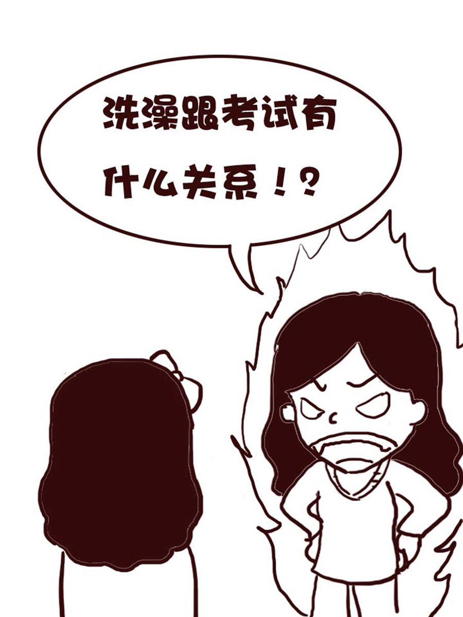 娜娜的愚乐生活 第43集-第43话