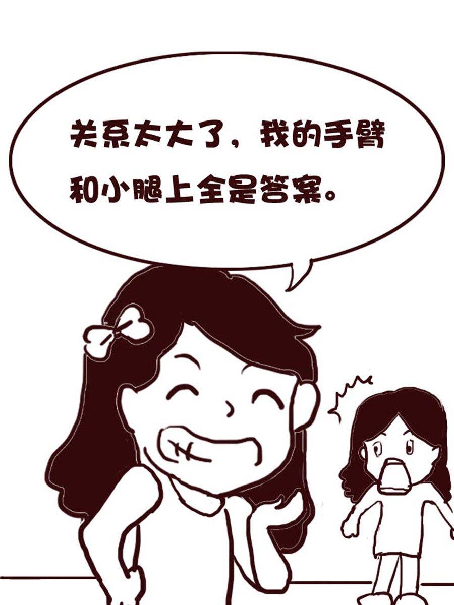 娜娜的愚乐生活 第43集-第43话