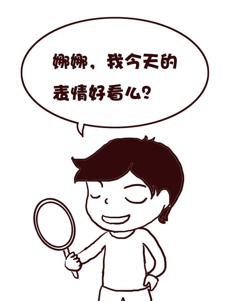 娜娜的愚乐生活 第43集-第43话