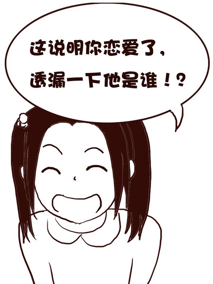 娜娜的愚乐生活 第45集-第45话