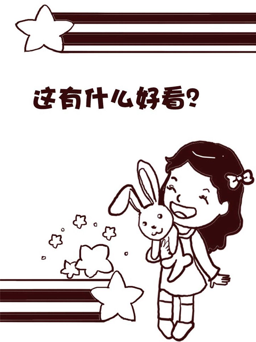 娜娜的愚乐生活 第45集-第45话