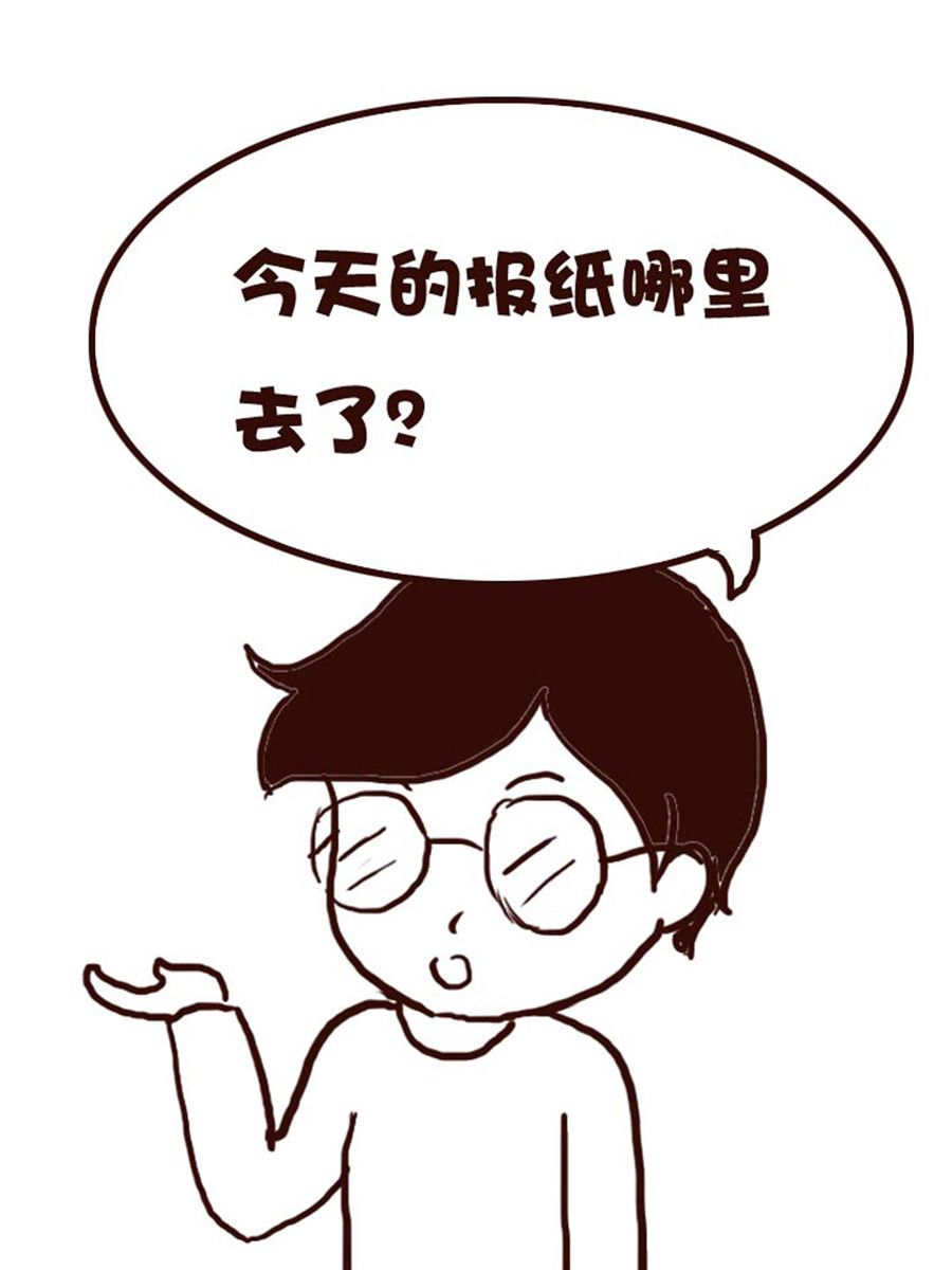 娜娜的愚乐生活 第45集-第45话