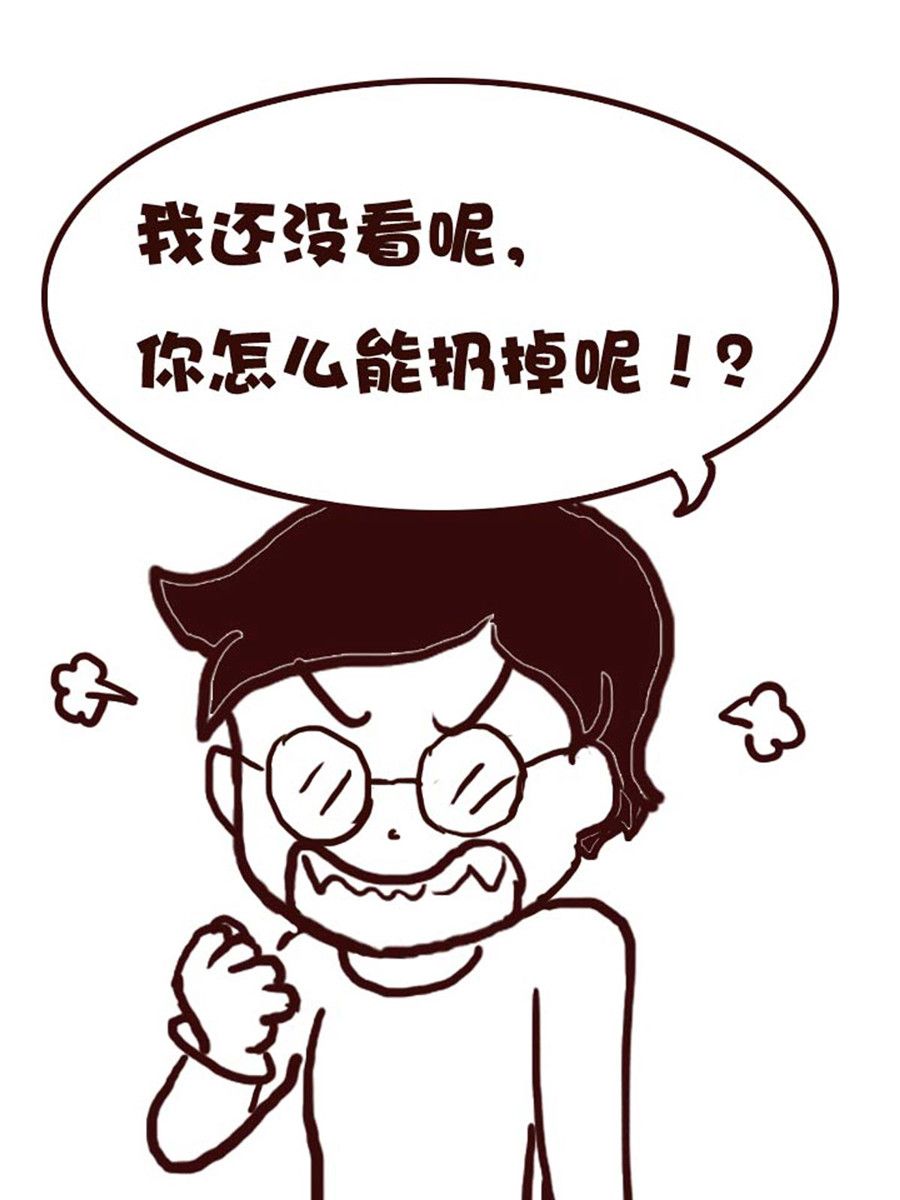 娜娜的愚乐生活 第45集-第45话