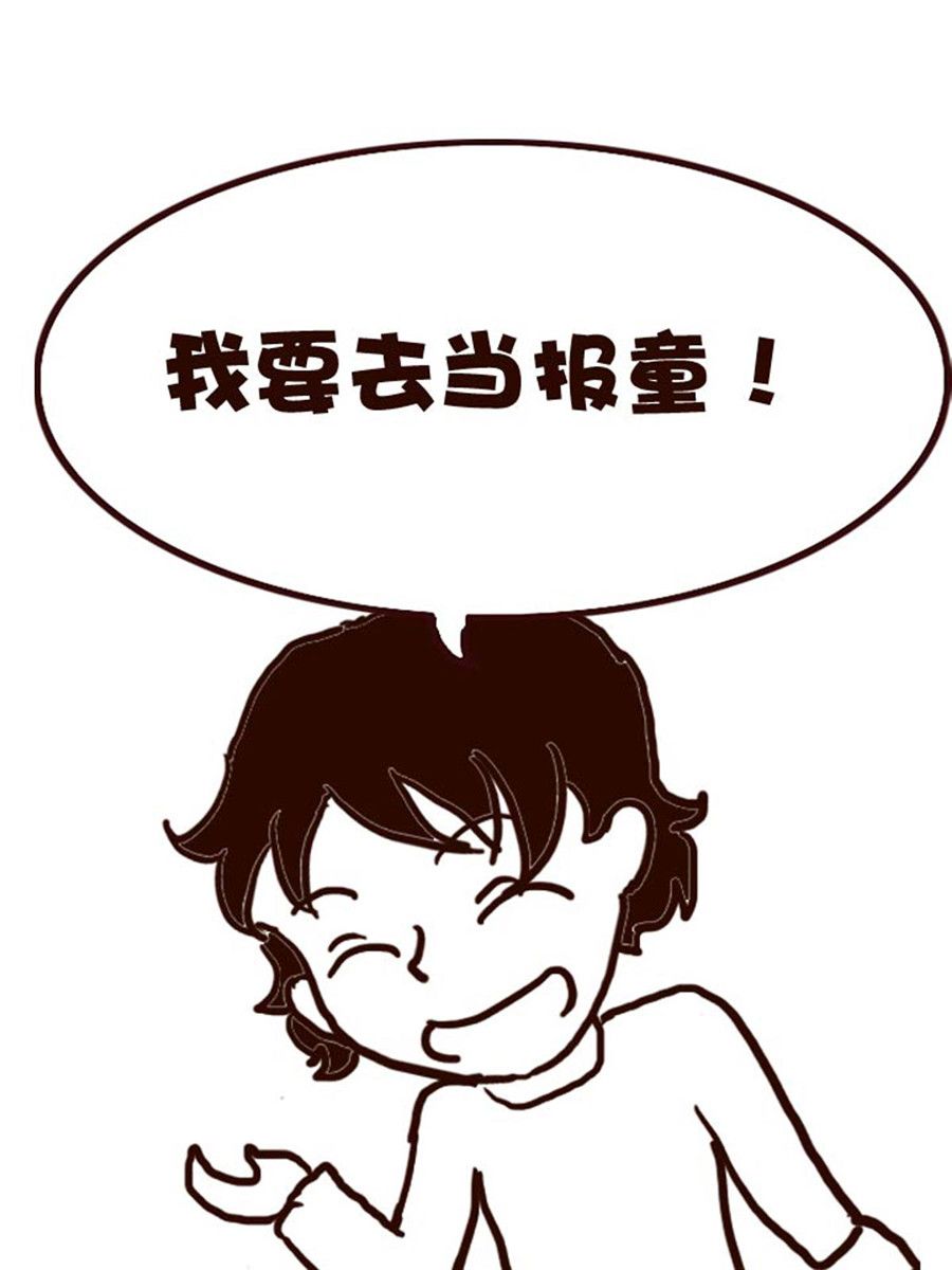 娜娜的愚乐生活 第45集-第45话