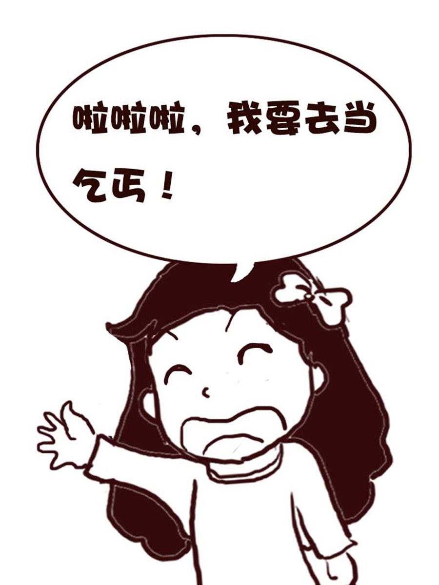 娜娜的愚乐生活 第45集-第45话