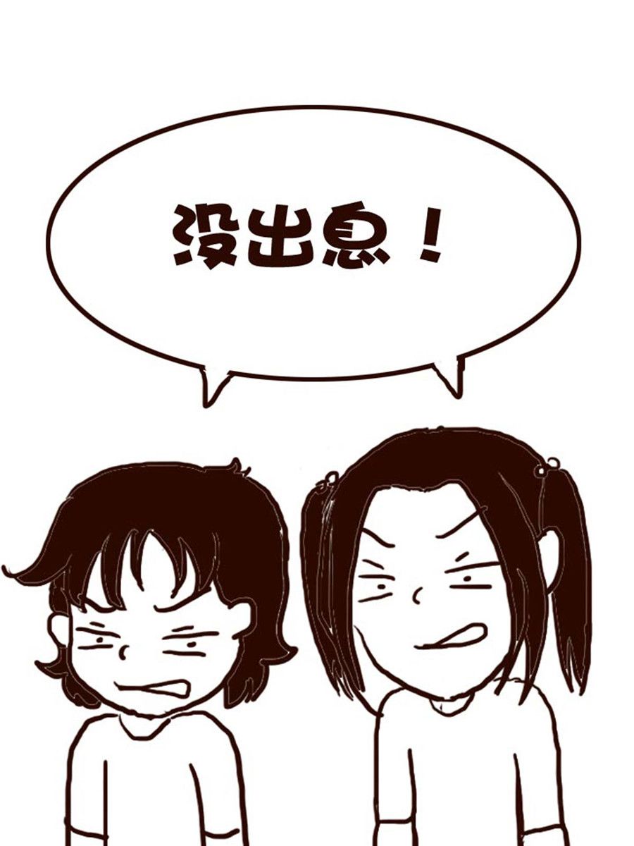 娜娜的愚乐生活 第45集-第45话