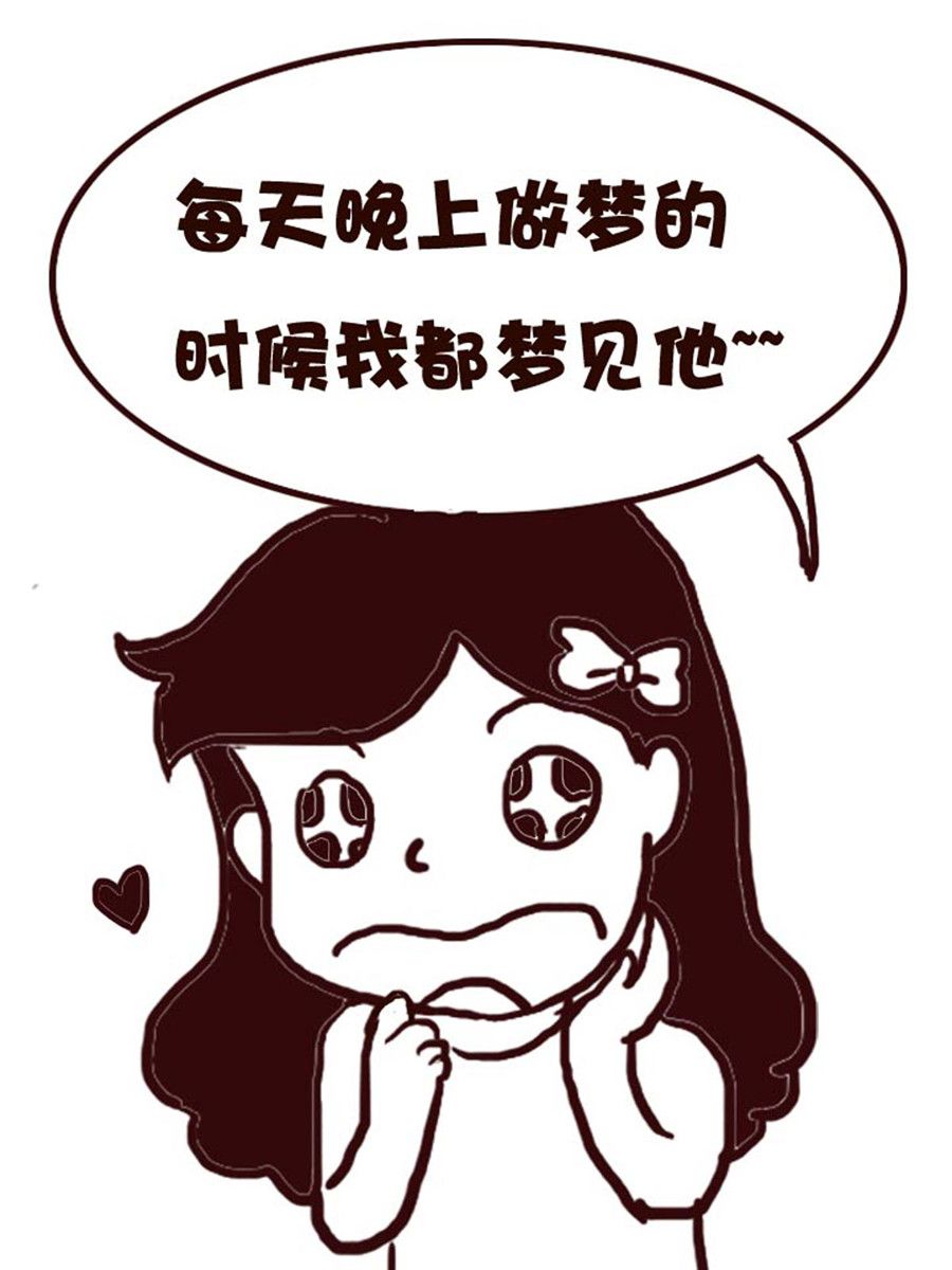 娜娜的愚乐生活 第45集-第45话