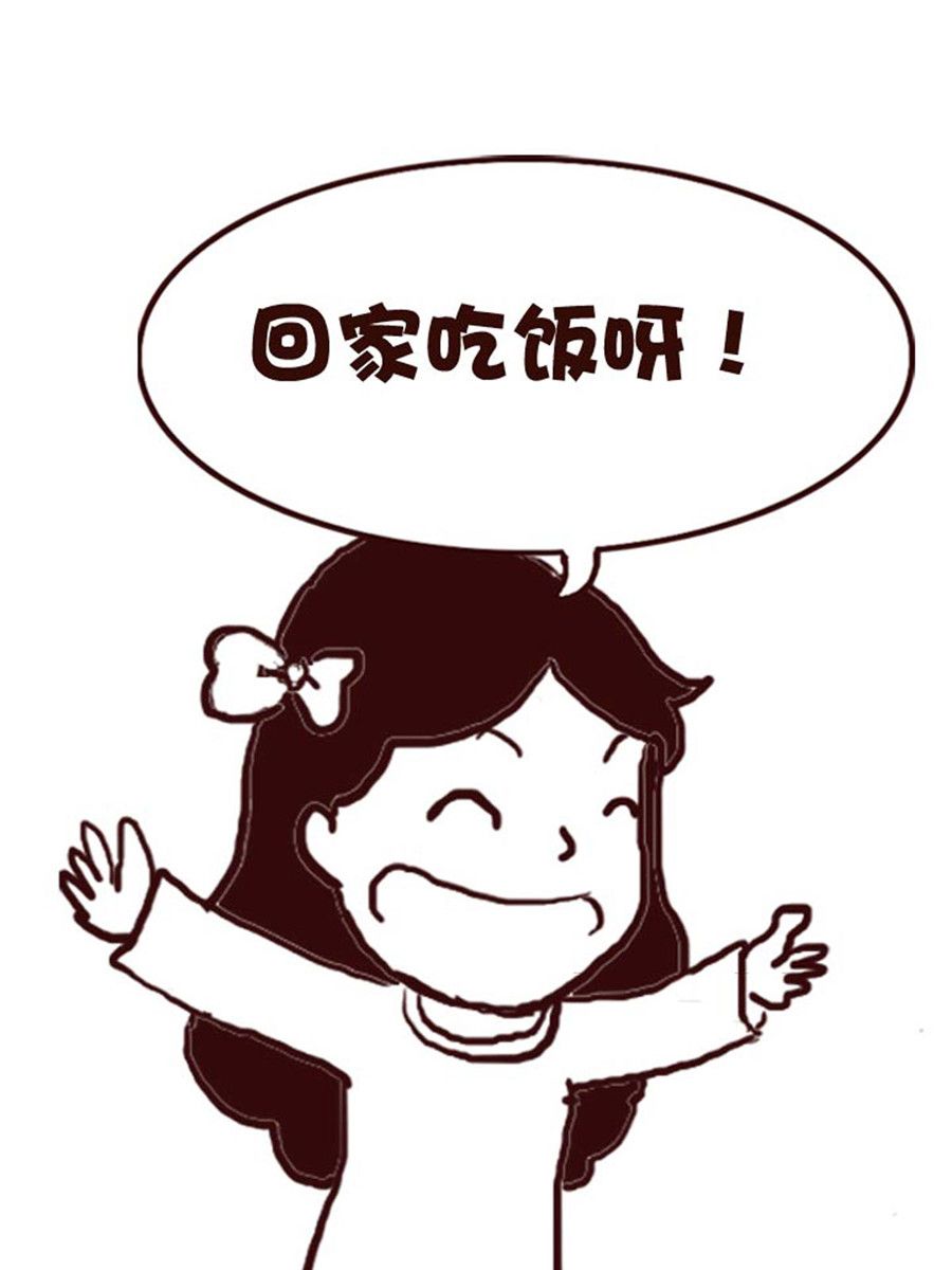 娜娜的愚乐生活 第47集-第47话