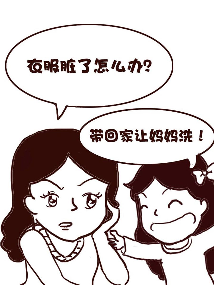 娜娜的愚乐生活 第47集-第47话