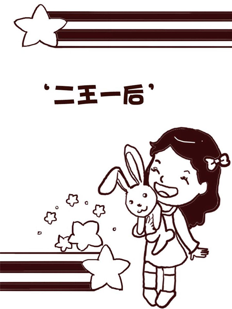 娜娜的愚乐生活 第47集-第47话