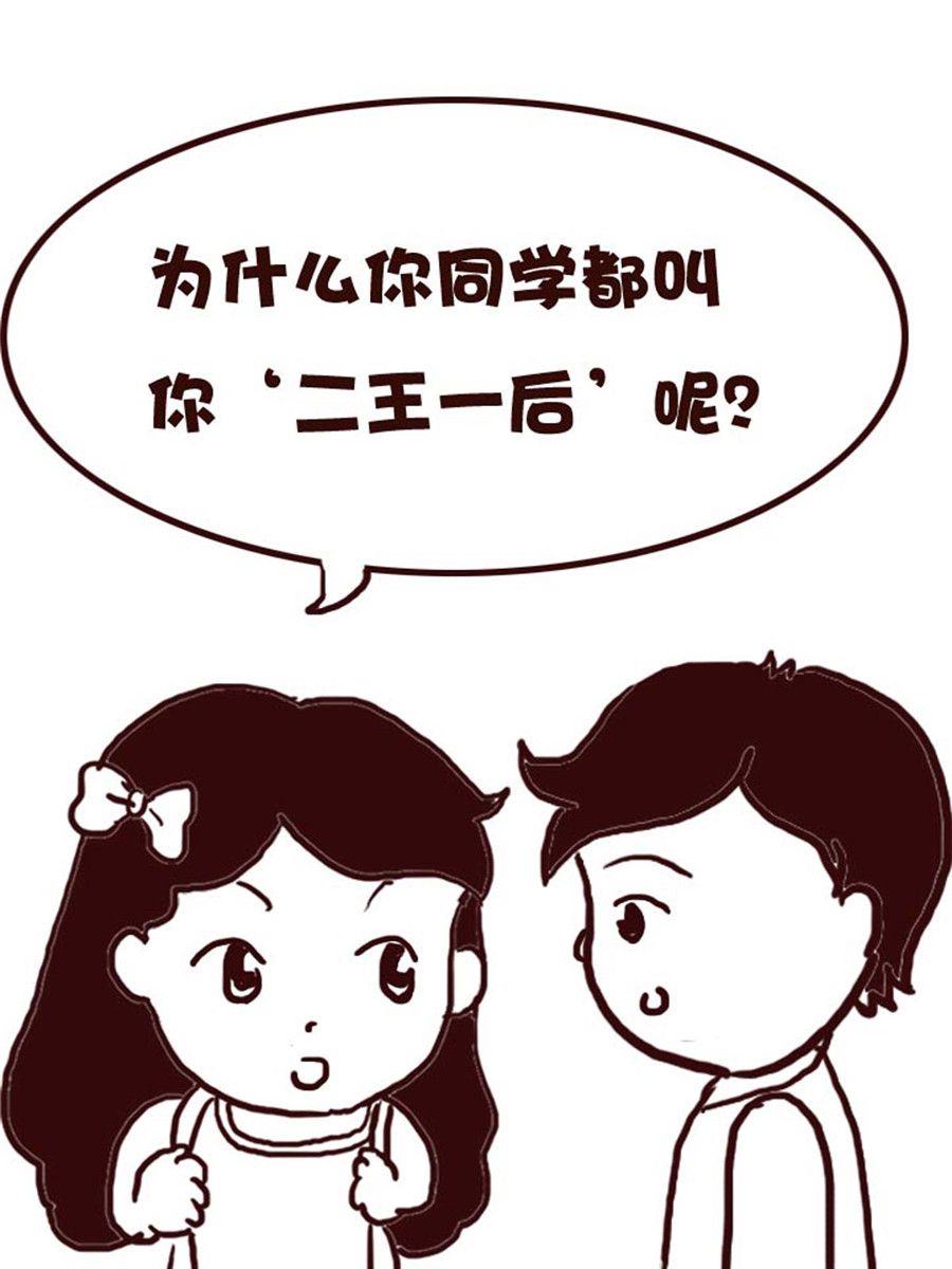 娜娜的愚乐生活 第47集-第47话