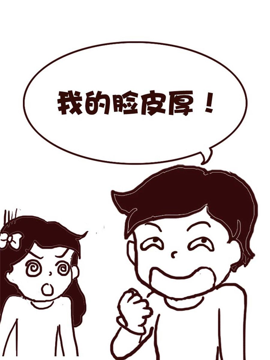 娜娜的愚乐生活 第47集-第47话