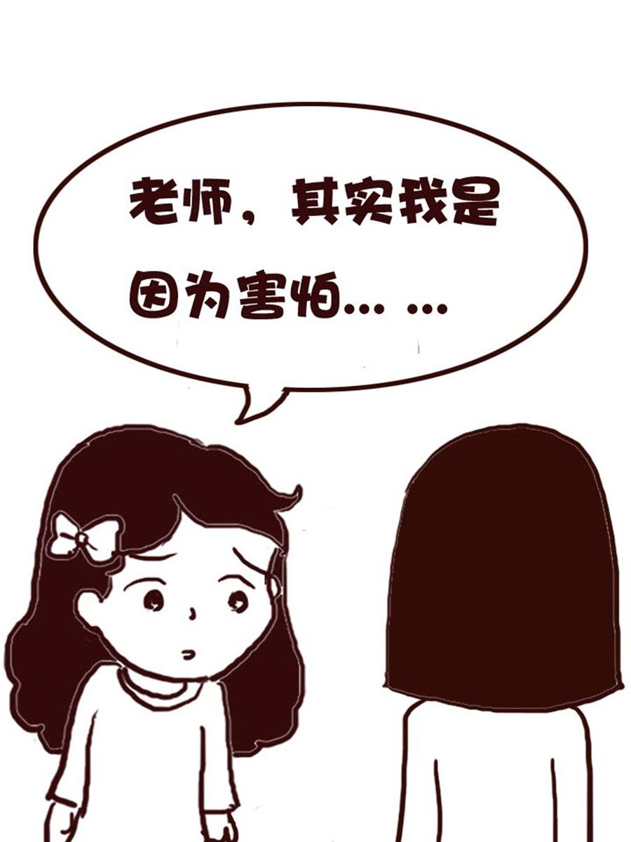 娜娜的愚乐生活 第47集-第47话