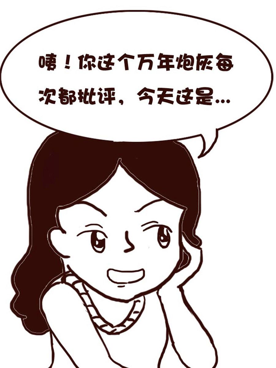 娜娜的愚樂生活 - 娜娜的愚樂生活 第49集 - 2