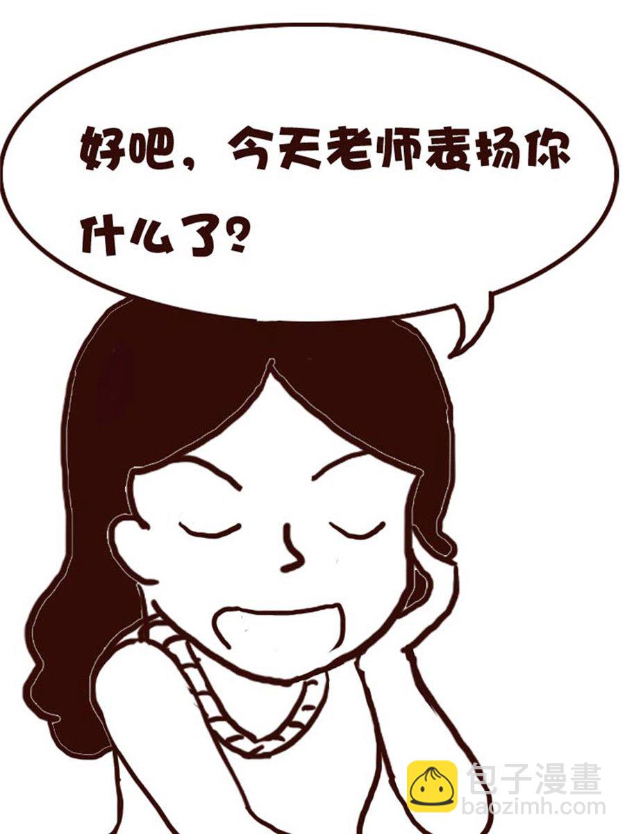 娜娜的愚樂生活 - 娜娜的愚樂生活 第49集 - 3
