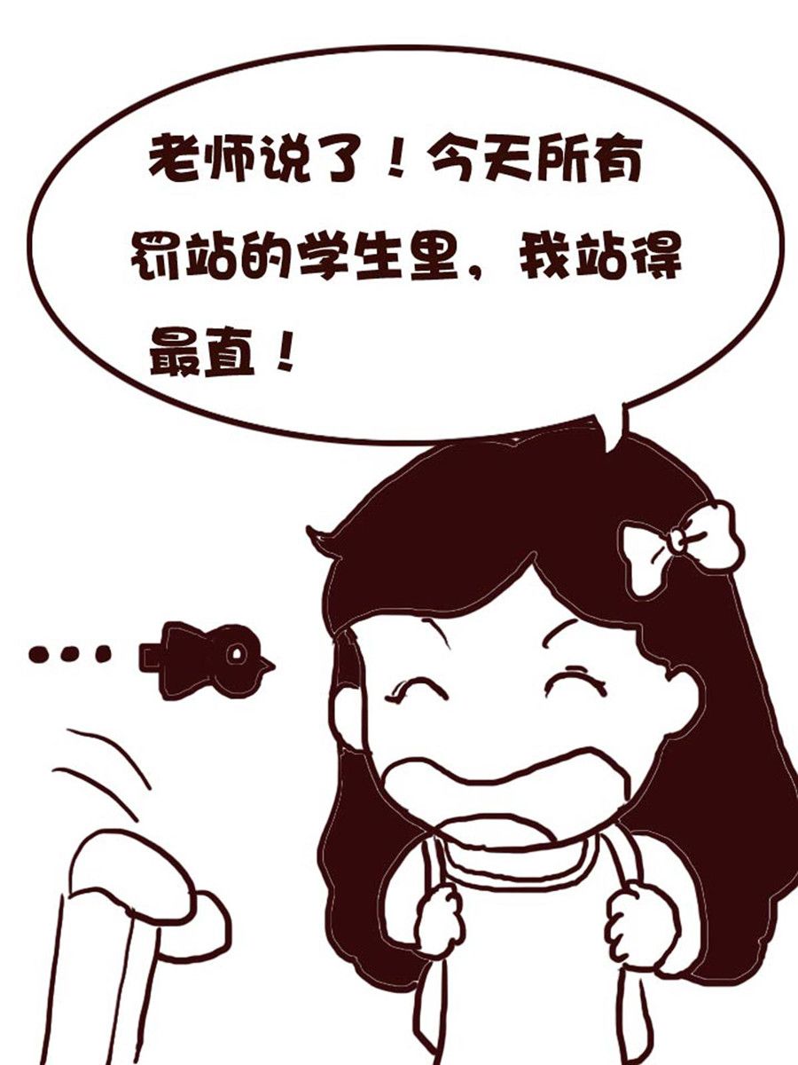 娜娜的愚樂生活 - 娜娜的愚樂生活 第49集 - 4