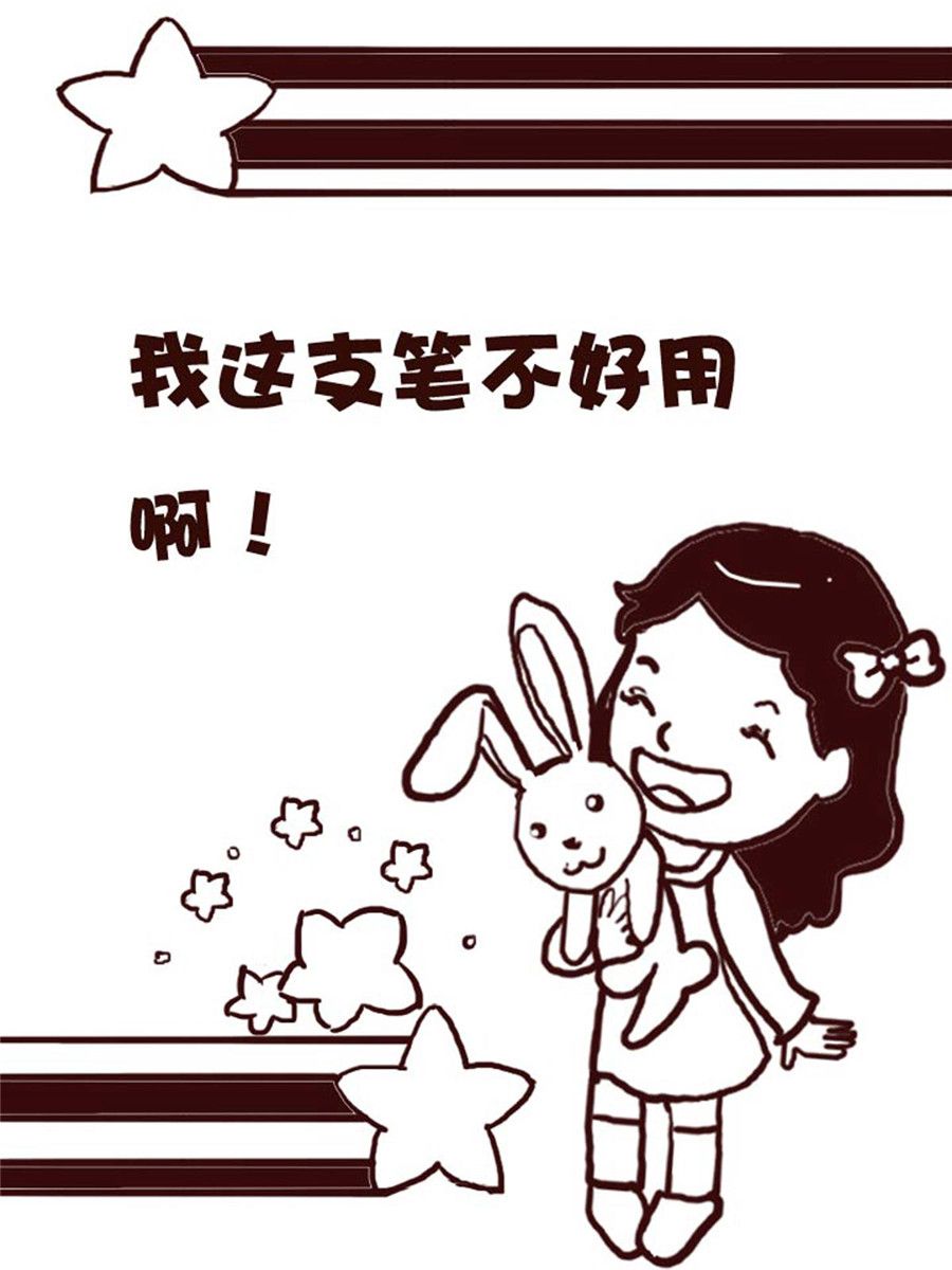 娜娜的愚樂生活 - 娜娜的愚樂生活 第49集 - 1