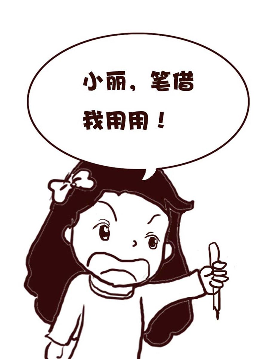 娜娜的愚樂生活 - 娜娜的愚樂生活 第49集 - 2