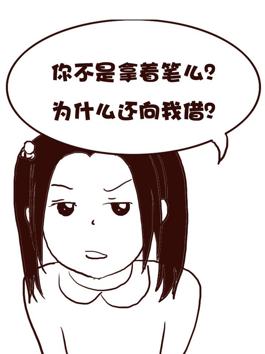 娜娜的愚樂生活 - 娜娜的愚樂生活 第49集 - 3