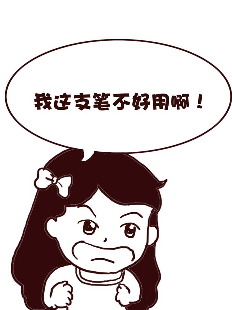 娜娜的愚樂生活 - 娜娜的愚樂生活 第49集 - 4