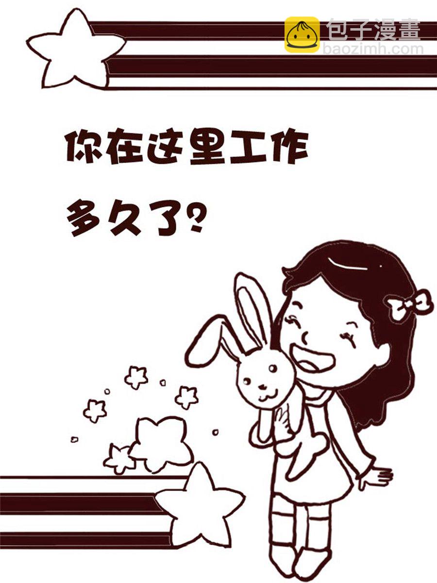 娜娜的愚樂生活 - 娜娜的愚樂生活 第49集 - 2
