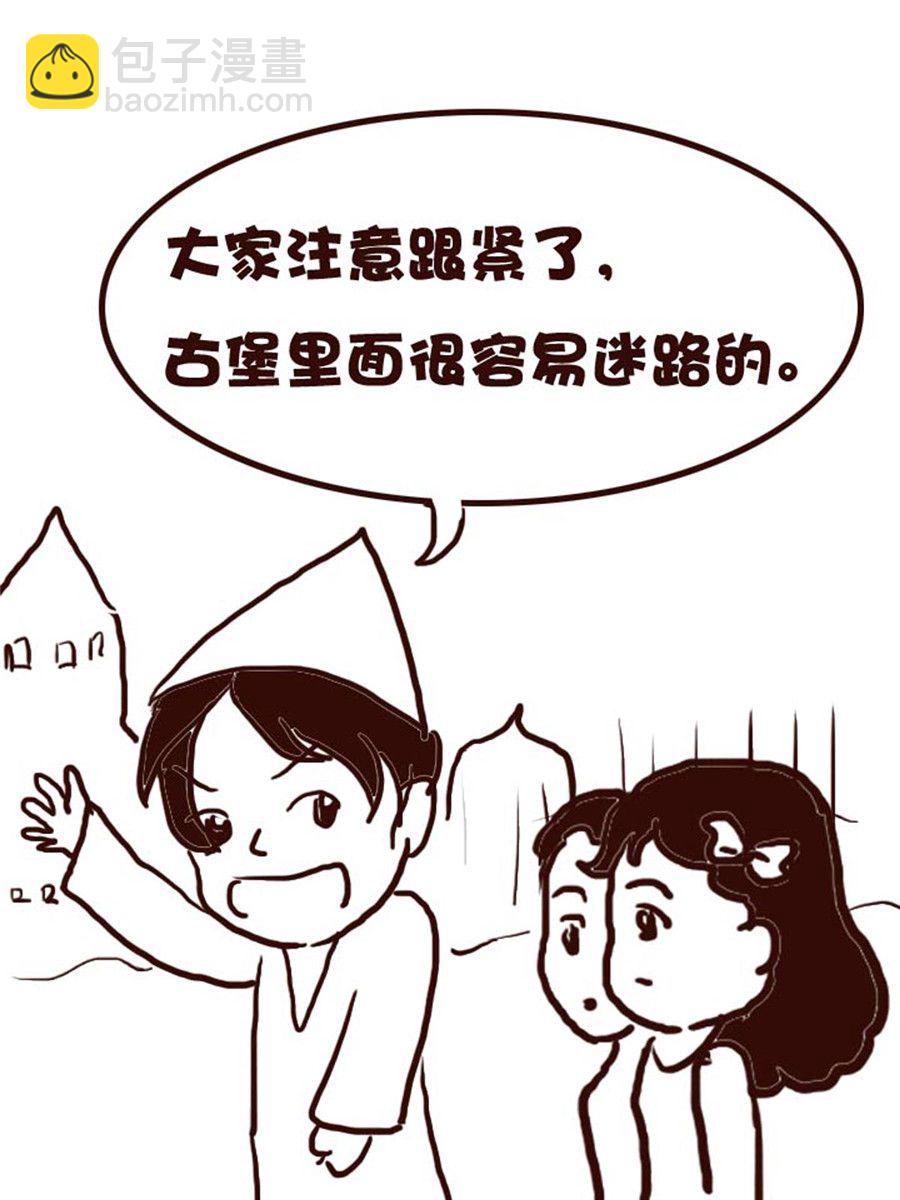 娜娜的愚樂生活 - 娜娜的愚樂生活 第49集 - 3