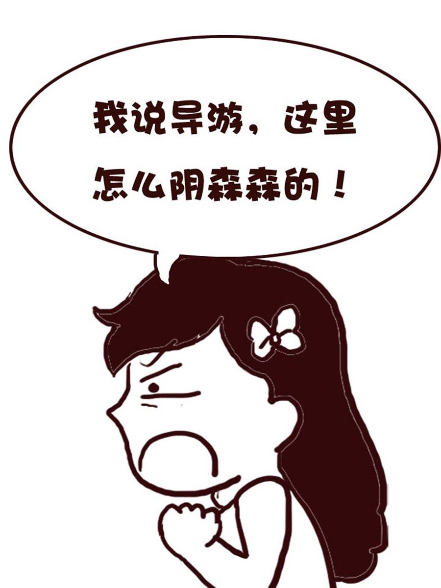 娜娜的愚樂生活 - 娜娜的愚樂生活 第49集 - 4