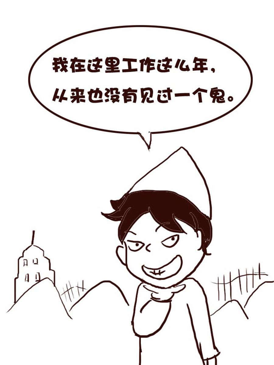 娜娜的愚樂生活 - 娜娜的愚樂生活 第49集 - 1